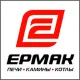 Ермак