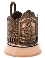 Подстаканник латунный Отечество Долг Честь подстаканник латунный отечество долг честь