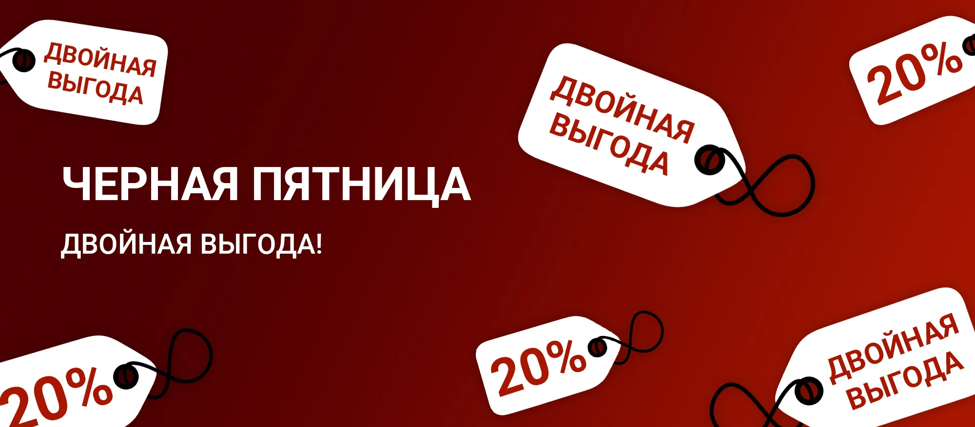 Черная Пятница в «Печном Эксперте» и магазинах-партнерах: Дарим двойную выгоду! Черная Пятница в «Печном Эксперте» и магазинах-партнерах: Дарим двойную выгоду!