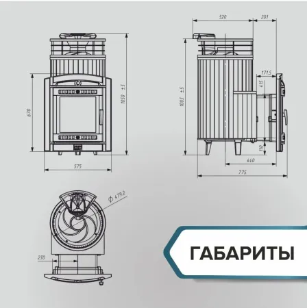 печь для бани прометалл атмосфера l в ламелях талькохлорит + сетка new с тоннелем