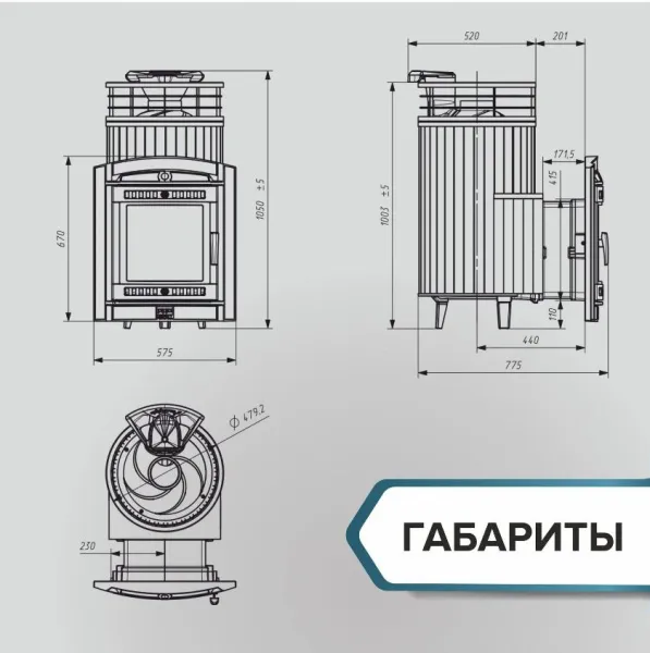 печь для бани прометалл атмосфера l в ламелях талькохлорит + сетка new с тоннелем