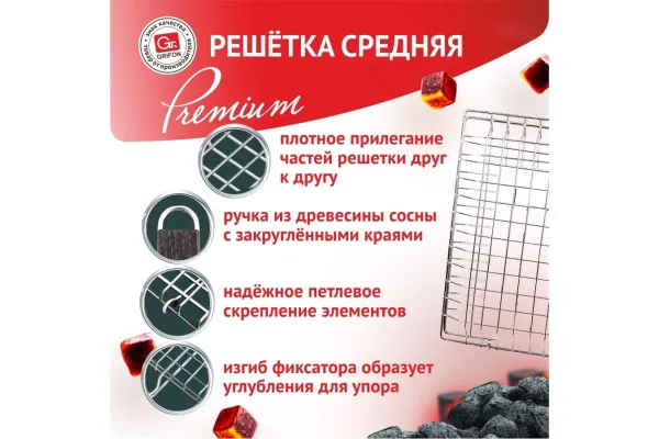 Решетка-гриль Grifon Premium секционная 36*24*3 см решетка-гриль grifon premium секционная 36*24*3 см