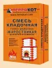 смесь кладочная сухая "терракот" глино-шамотная (20 кг)