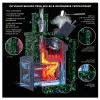 печь для бани gfs 25п2 зк под облицовку (короб/дверца для пара)