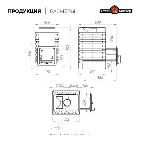 печь для бани сталь-мастер рада терма 6 16м закр.каменка дверца со стеклом