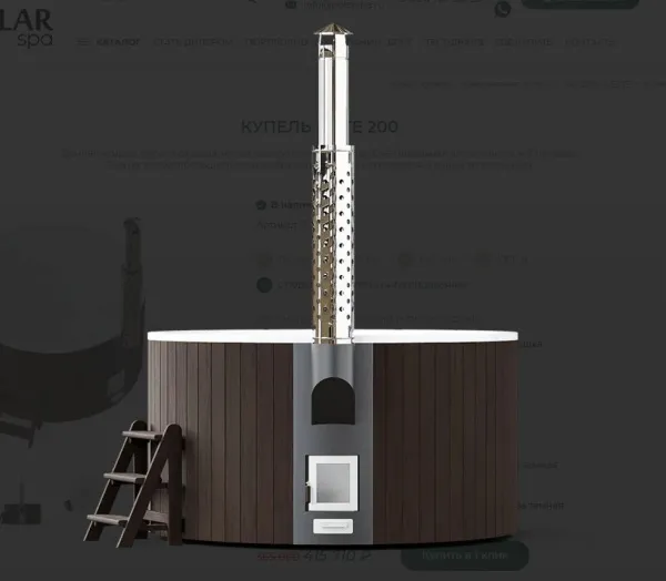 Купель POLAR Spa композитная ELITE 200 термососна темная (аэромассаж + хромотерапия) купель polar spa композитная elite 200 термососна темная (аэромассаж + хромотерапия)