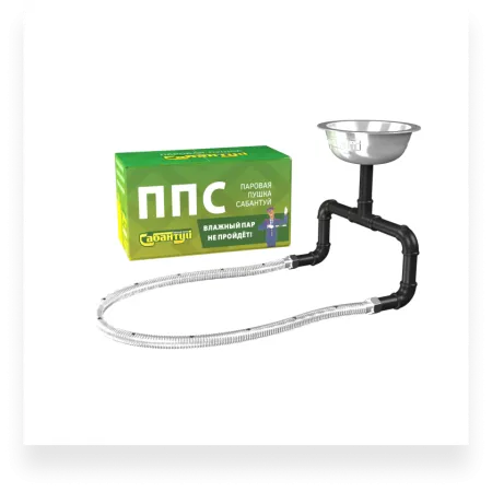 паровая пушка сабантуй ппс-4