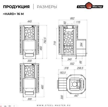 печь для бани сталь-мастер hard 16м саванна