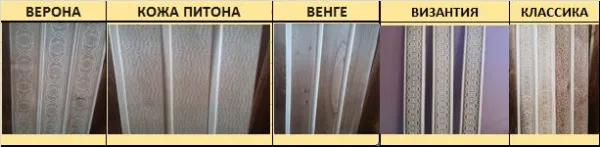 Трапик липа 1,0х0,5м, горячее тиснение классика, ПЭМ трапик липа 1,0х0,5м, горячее тиснение классика, пэм