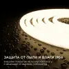 термолента св/д apeyron 5м 24v 14,4вт/м,т/б ip68 00-323 3000к
