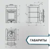печь для бани прометалл атмосфера l в камне пироксенит элит