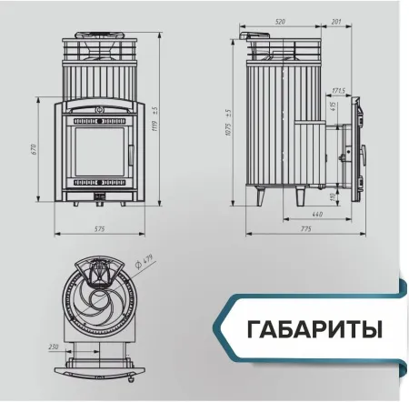 печь для бани прометалл атмосфера xl в ламелях змеевик + сетка new с тоннелем
