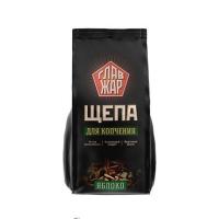 щепа для копчения главжар яблоко 700г