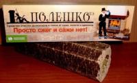 полено для очистки дымоходов "полешко", 0,75кг, трубочист экспресс