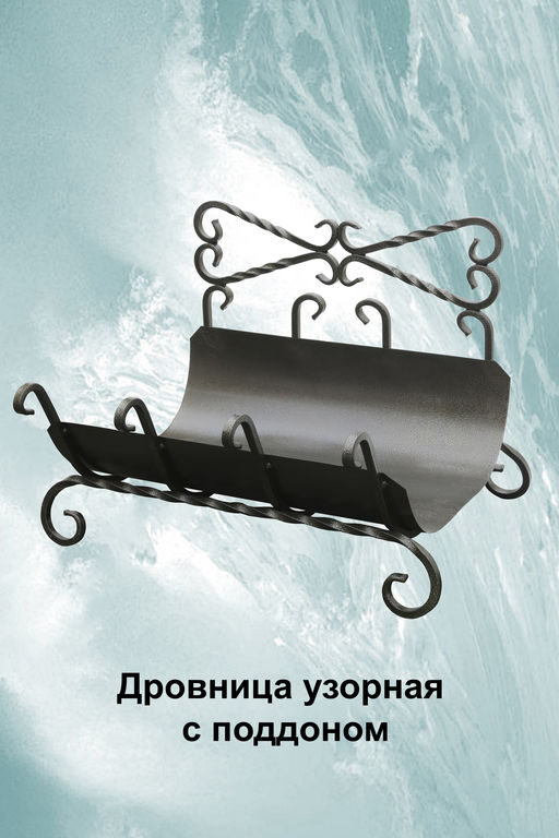 Дровница с тремя предметами черная (щетка, совок, кочерга) Банный Эксперт