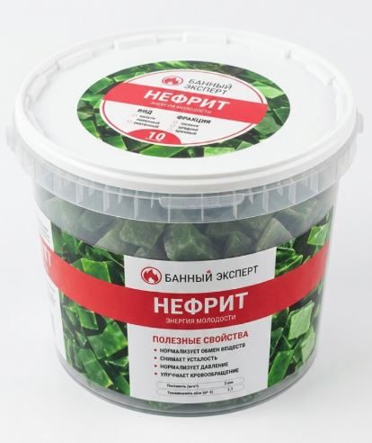 Камень для бани Нефрит колото-пиленный Премиум, 10 кг, Банный Эксперт