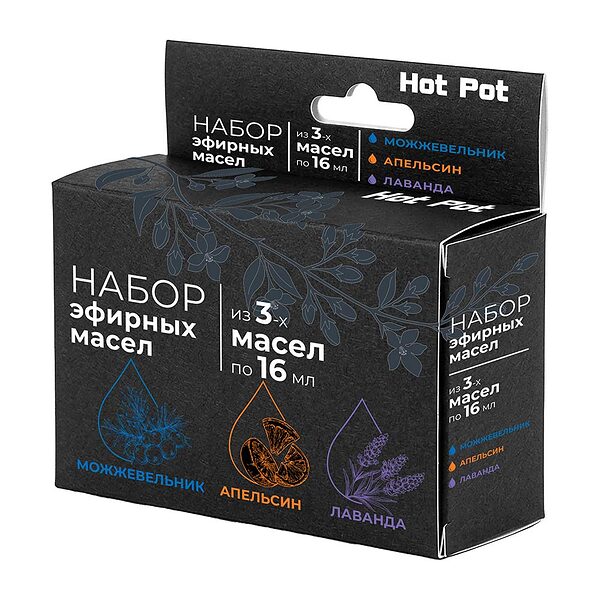 Набор масел (можжевельник, апельсин, лаванда) 15 мл.Hot Pot Банные штучки