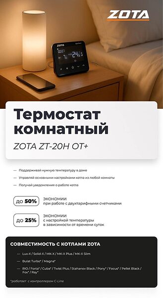 Уголь берёзовый Premium РЛ 4 кг