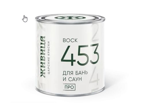 Воск для бани и сауны «ПРО» 0,25л Живица