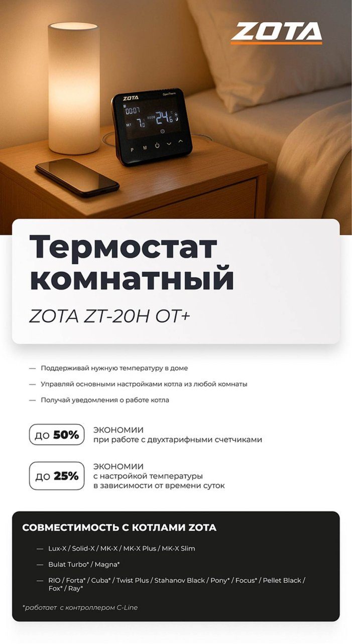 Уголь берёзовый Premium РЛ 4 кг