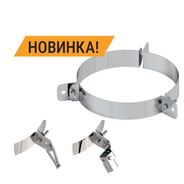 Хомут Феррум под растяжку составной (430), ф197