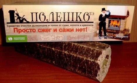 Полено для очистки дымоходов "Полешко", 0,47кг Трубочист Экспресс