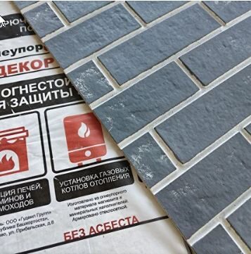 Плита ОгнеупорOFF 1200*600*10 мм декор кирпич графит 