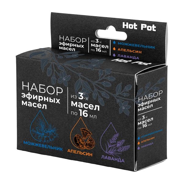 Набор эфирных масел (можжевельник, апельсин, лаванда) 15 мл.Hot Pot Банные штучки