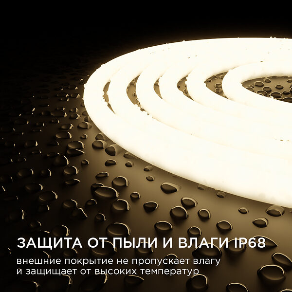 Термолента св/д Apeyron 5м 24V 14,4Вт/м,т/б IP68 00-323 3000К