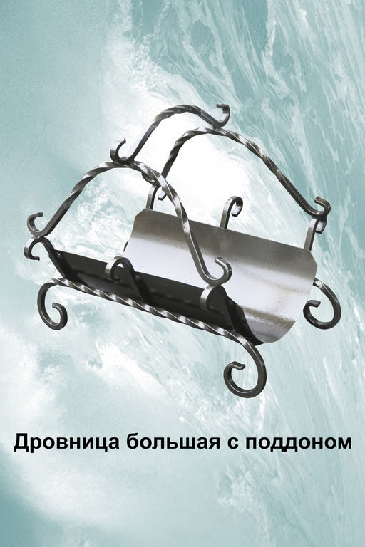 Дровница большая с поддоном черная, Банный Эксперт