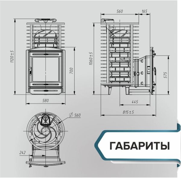 Печь для бани ПроМеталл Атмосфера XL сетка пруток нерж. со стеклом (портал Эйфория)