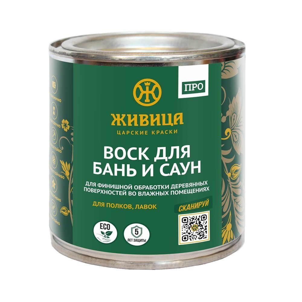 Воск для бани и сауны  «ПРО» 0,25л Живица 