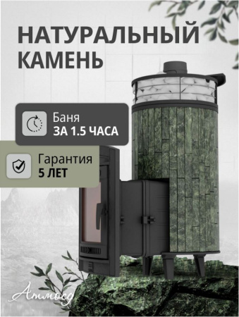 печь для бани прометалл атмосфера xl в ламелях змеевик + сетка new