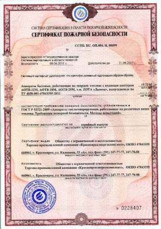 котел zota дымок-12м с плитой комбинированный*