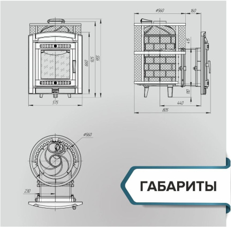 печь для бани прометалл атмосфера l сетка пруток нерж. со стеклом